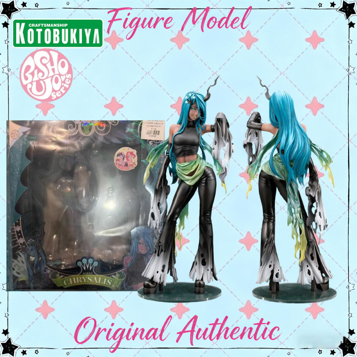 Kotobukiya Bishoujo - Оригинальная коллекционная фигурка Kotobukiya Bishoujo My