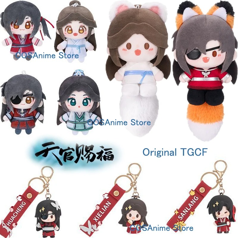 Given Anime Merchandise - TGCF оригинальный брелок Xielian Huacheng, кулон