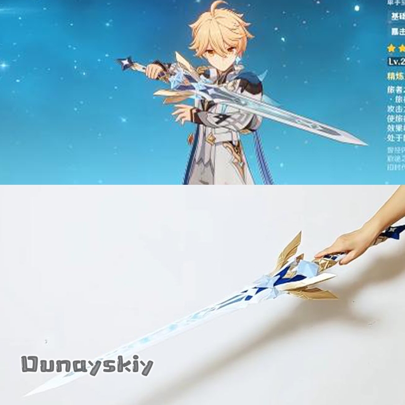 Cosplay Prop Sword - Игра Genshin Impact, меч Фанеса, меч