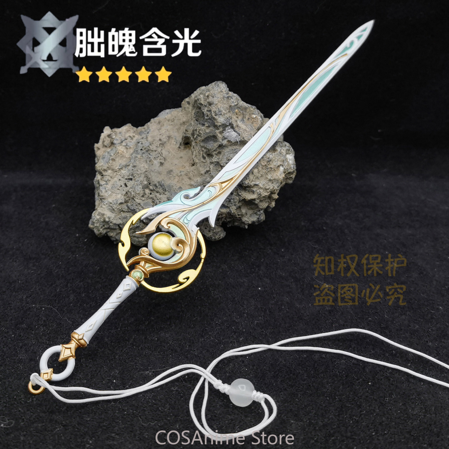 Cosplay Prop Sword - Металлические мечи Ли Юэ из Genshin