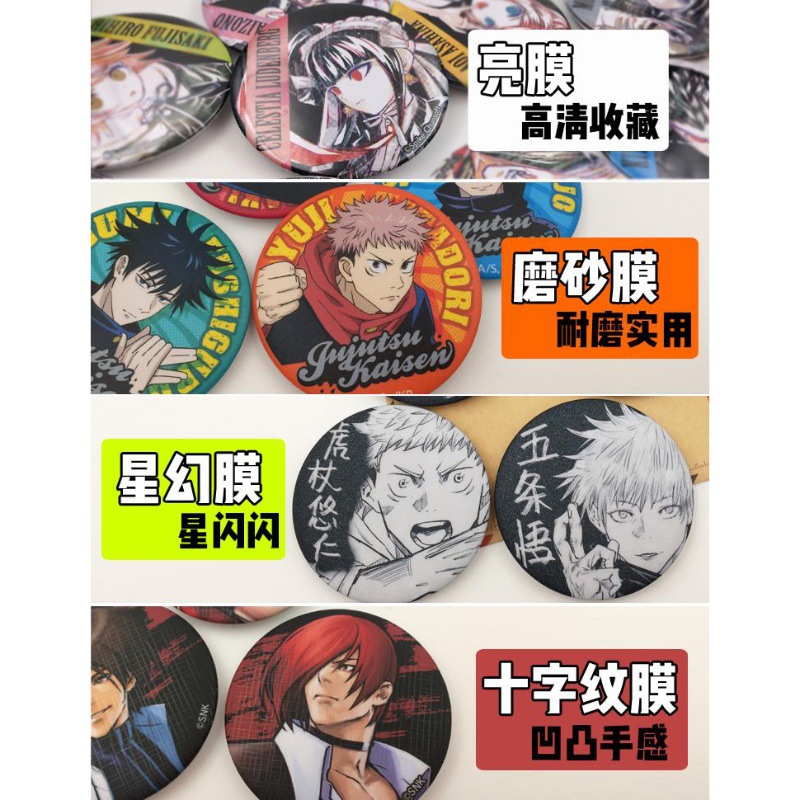 Цельный набор значков в стиле  – обзор и цена Official Merchandise Anime