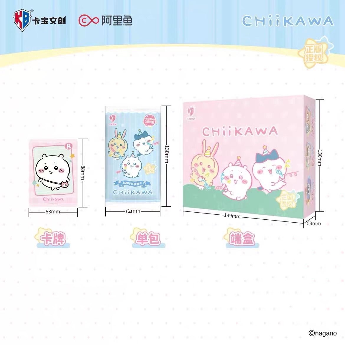 Коллекция KABAO Chiikawa Fun T – обзор и цена Anime Merchandise Europe