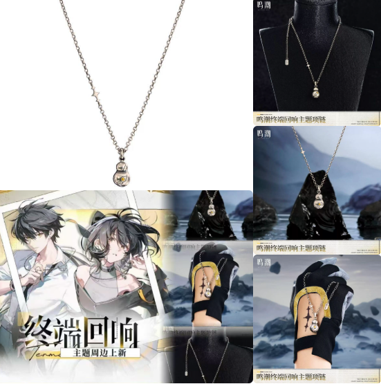 Ожерелье из серии Game Wutheri – обзор и цена Anime Merchandise Dress