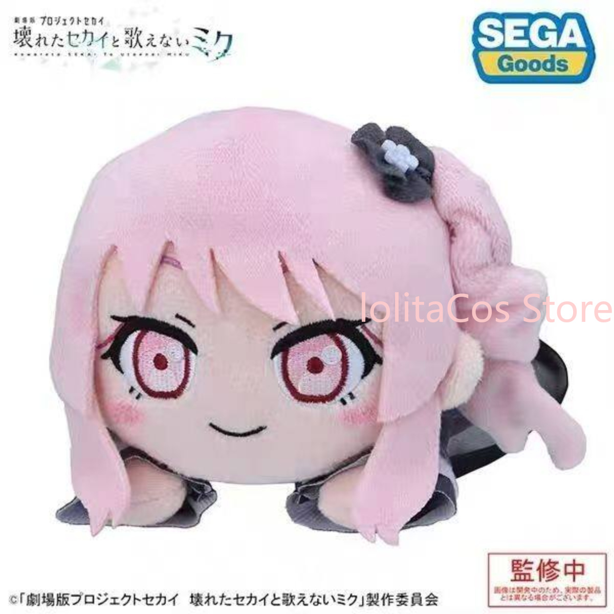 Плюшевая кукла Pjsk Акияма Миз – обзор и цена Merchandise Anime