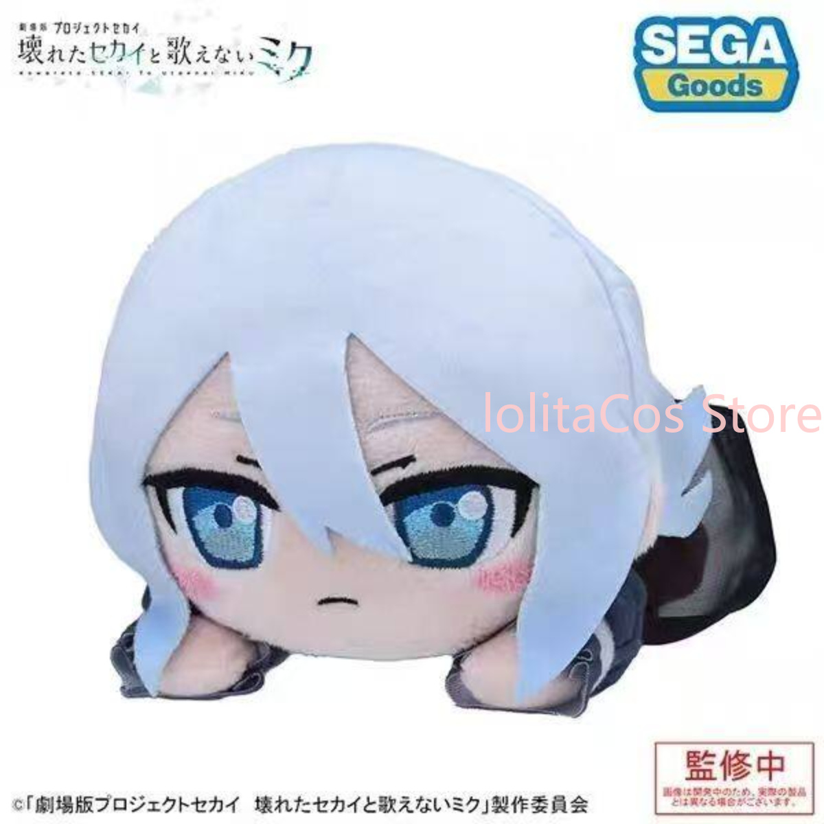 Плюшевая кукла Pjsk Акияма Миз – обзор и цена Merchandise Anime
