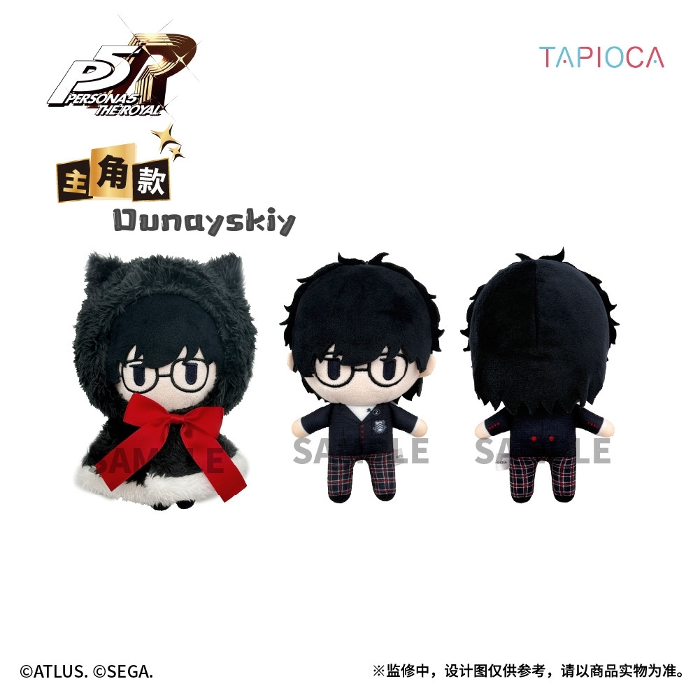 Плюшевая кукла Persona 5 Royal – обзор и цена Anime Merchandise Dress