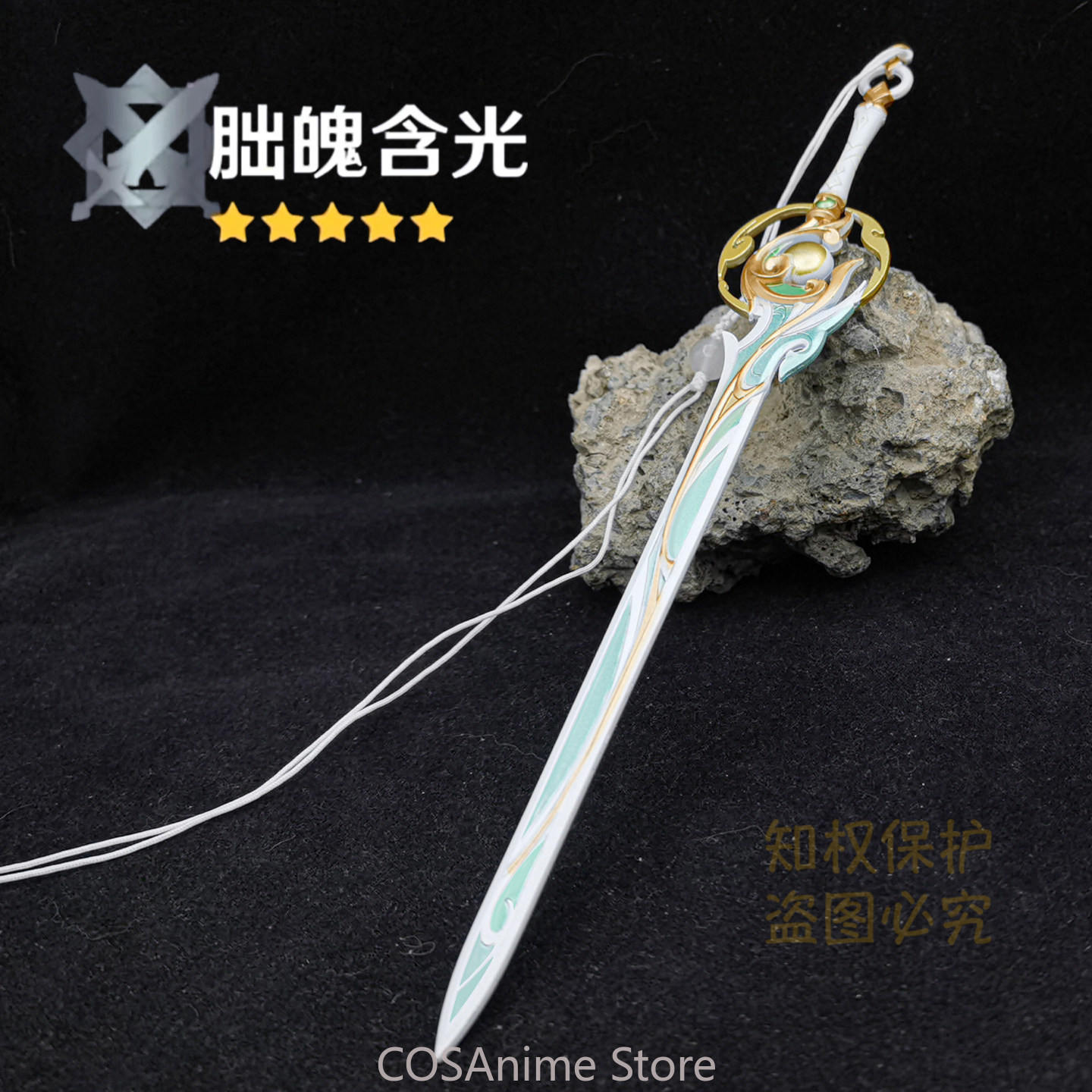 Металлические мечи Ли Юэ из Ge – обзор и цена Cosplay Prop Sword