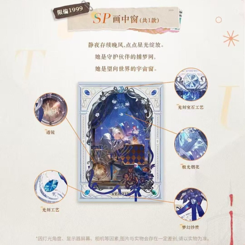 ShiningSoul Official Reverse:  – обзор и цена Official Merchandise Anime